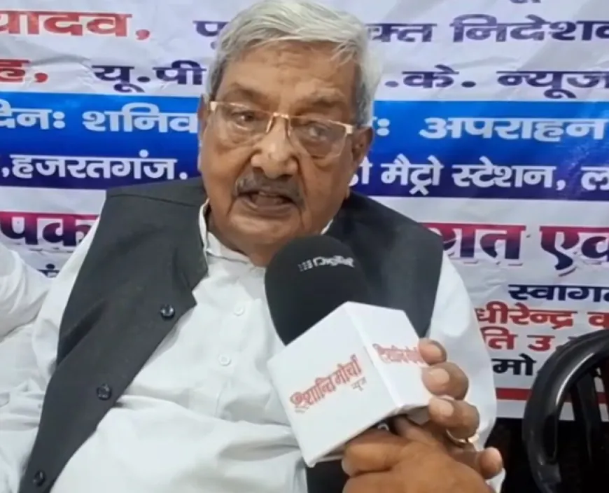 Dr Uday Prtap Singh Birthday :  मुलायम सिंह यादव  के गुरु जी डा0 उदय प्रताप सिंह यादव जन्मदिन पर विशेष !