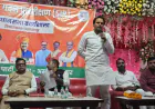 भाजपा ने मतदाता सूची शुद्धिकरण को लेकर चलाया जोर, कार्यशाला में बूथ एजेंटों को दिए निर्देश